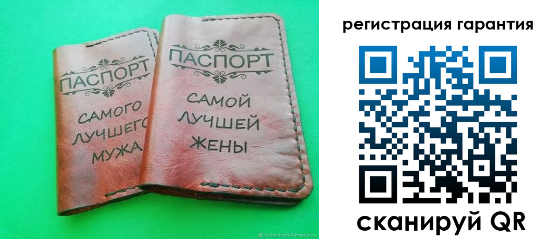прописка в Михайловске